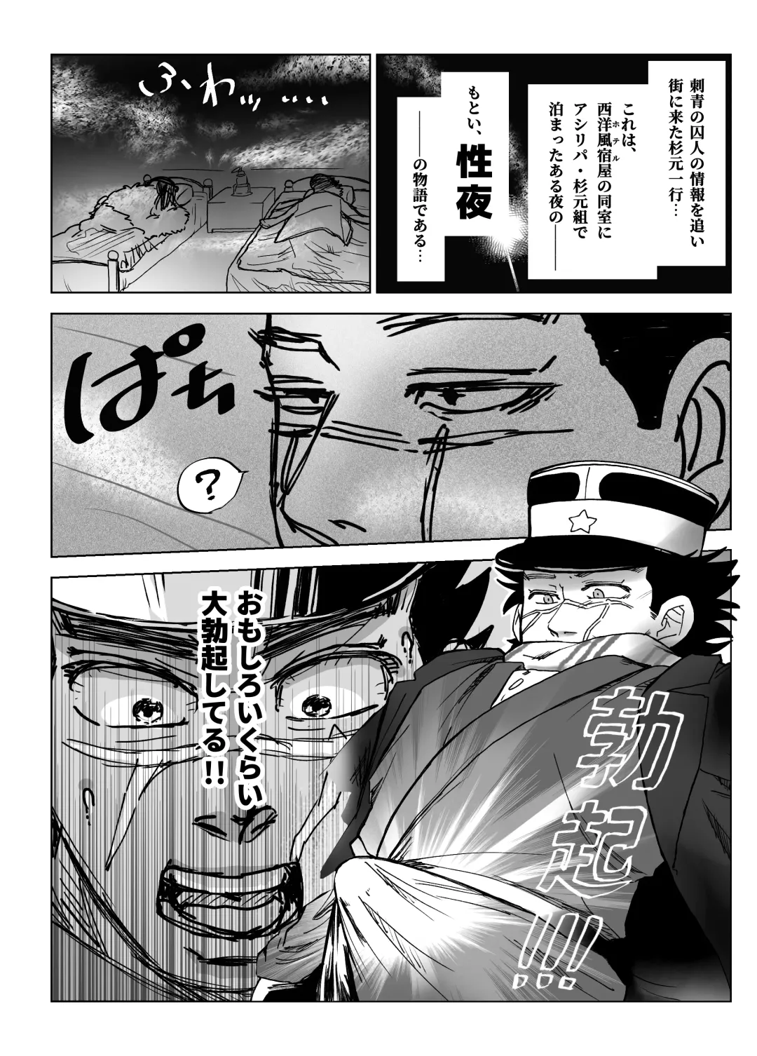 Web Sairoku / Ripasugi Futanari Ochiu ♡ Hon Fhentai - Page 3