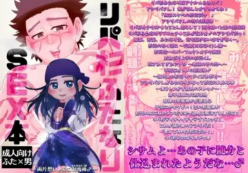Read Web Sairoku / Ripasugi Futanari Ochiu ♡ Hon - Fhentai