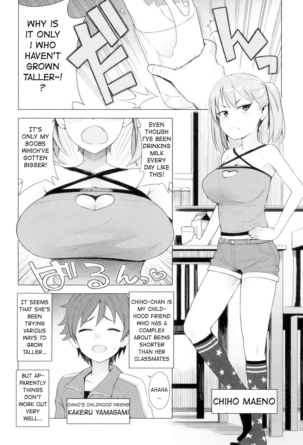 [Tamagoro] Super Milk Fhentai - Page 2