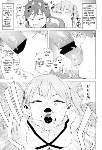 [Tamagoro] Super Milk Fhentai - Page 5