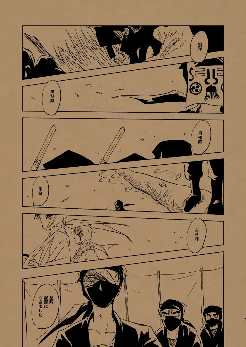 [Kanimiso] Hana no Mizudeppou Fhentai - Page 42