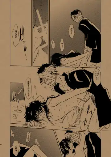 [Kanimiso] Hana no Mizudeppou Fhentai - Page 17