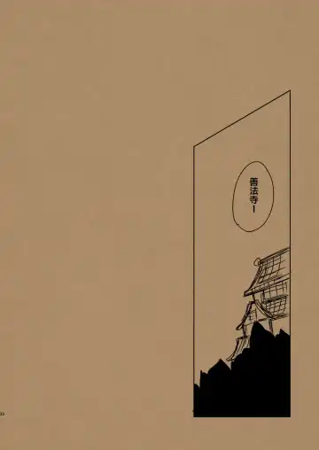 [Kanimiso] Hana no Mizudeppou Fhentai - Page 37