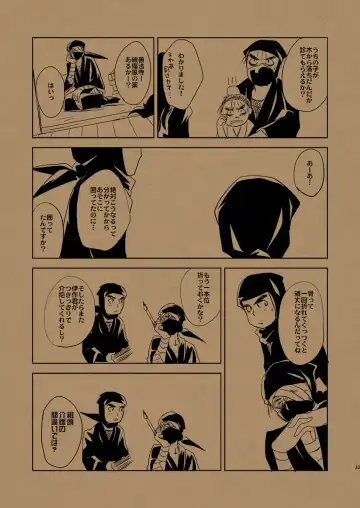 [Kanimiso] Hana no Mizudeppou Fhentai - Page 38