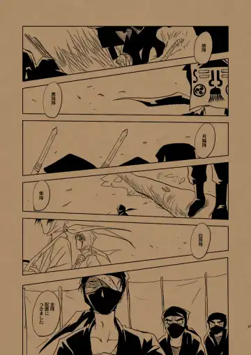 [Kanimiso] Hana no Mizudeppou Fhentai - Page 42