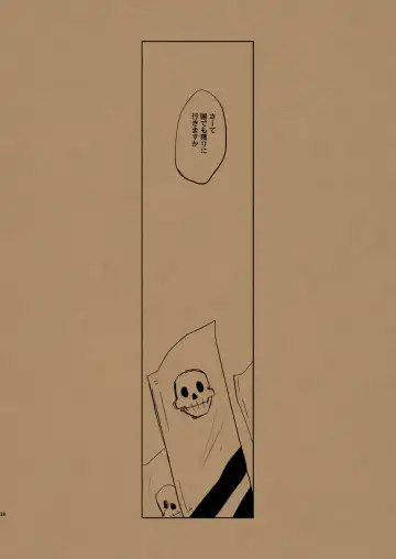 [Kanimiso] Hana no Mizudeppou Fhentai - Page 43