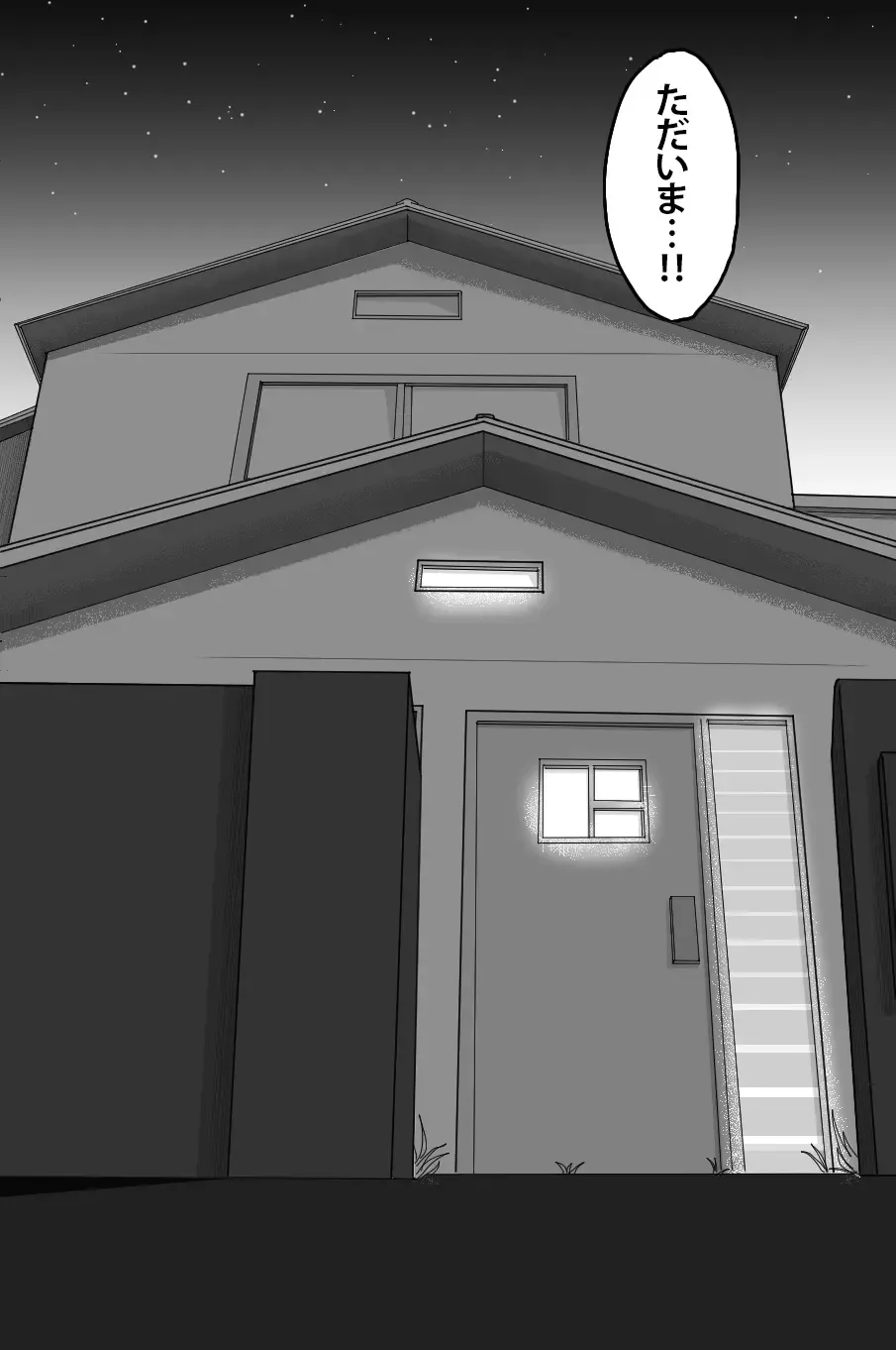 A Little Trick Fhentai - Page 15