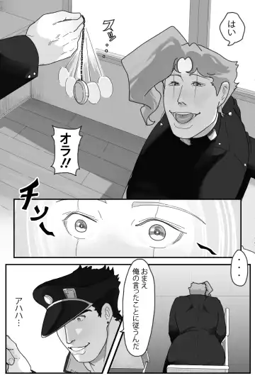 A Little Trick Fhentai - Page 4