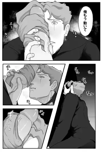 A Little Trick Fhentai - Page 8