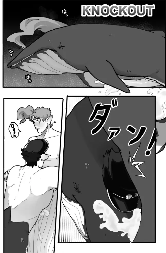 Whail of the Sea Fhentai - Page 21