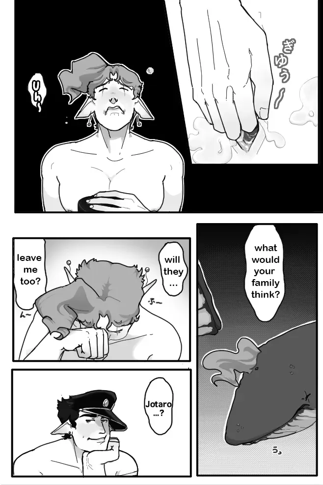 Whail of the Sea Fhentai - Page 22