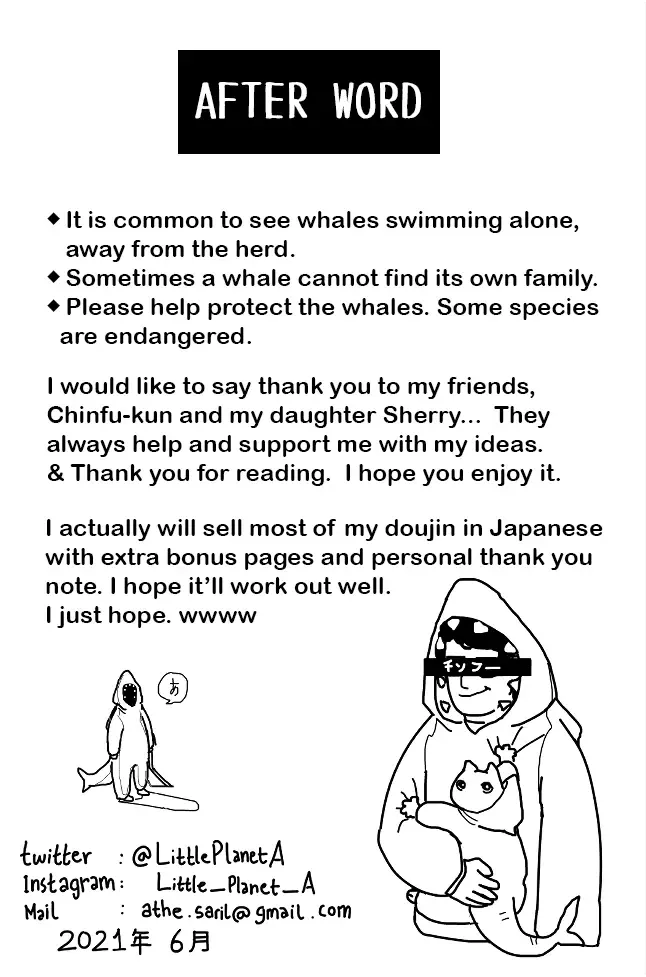 Whail of the Sea Fhentai - Page 27