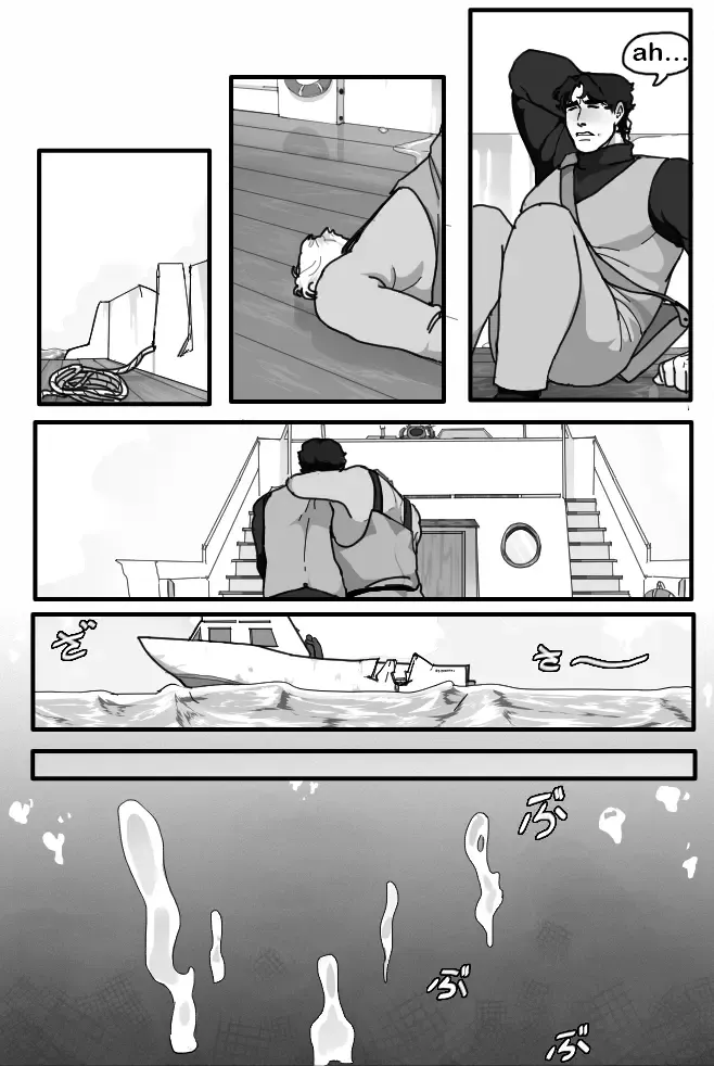 Whail of the Sea Fhentai - Page 8