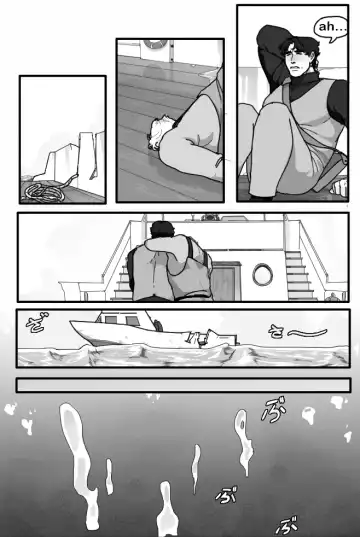 Whail of the Sea Fhentai - Page 8