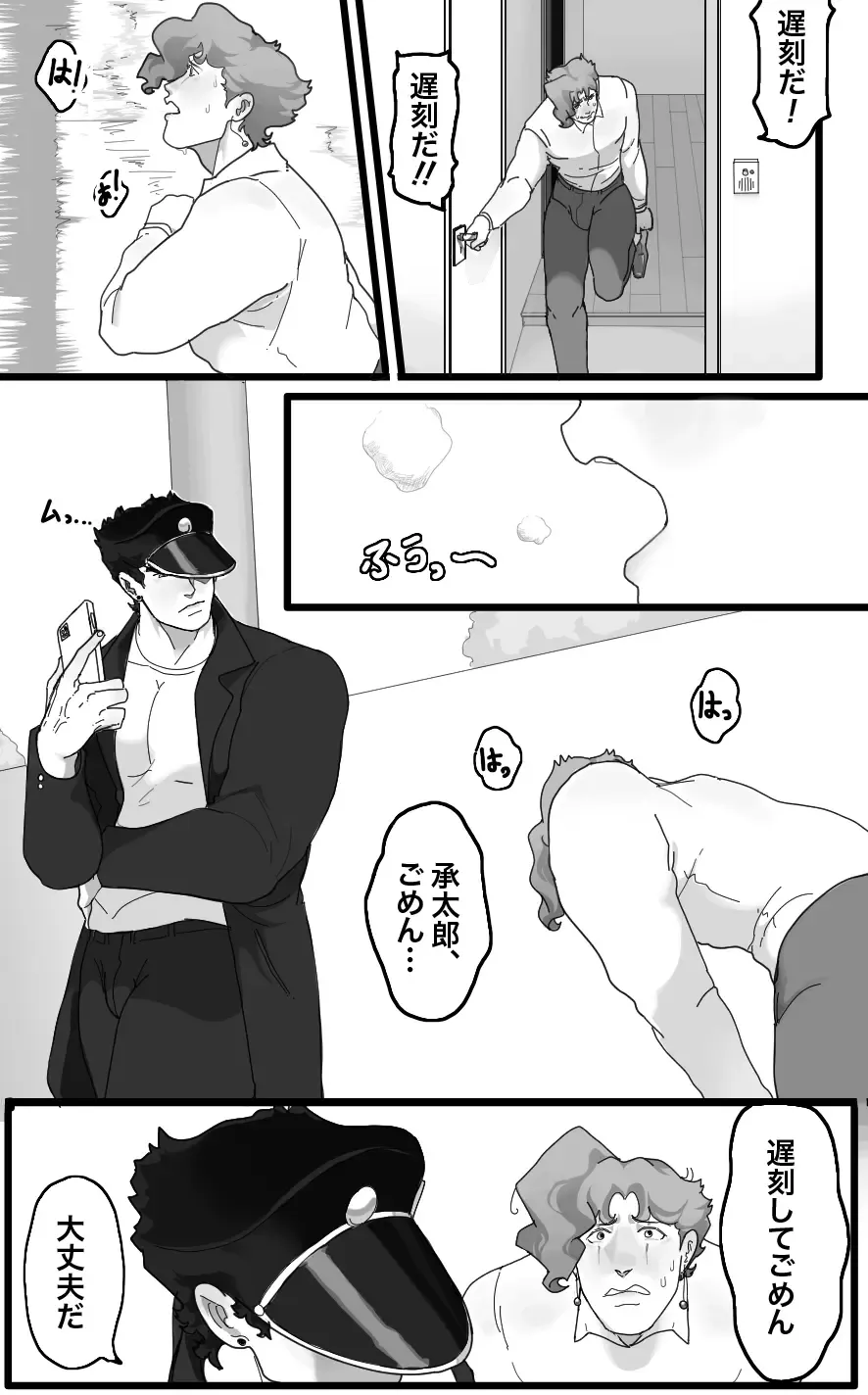 Secret Pillow Fhentai - Page 17