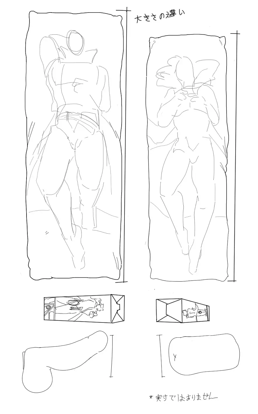 Secret Pillow Fhentai - Page 21