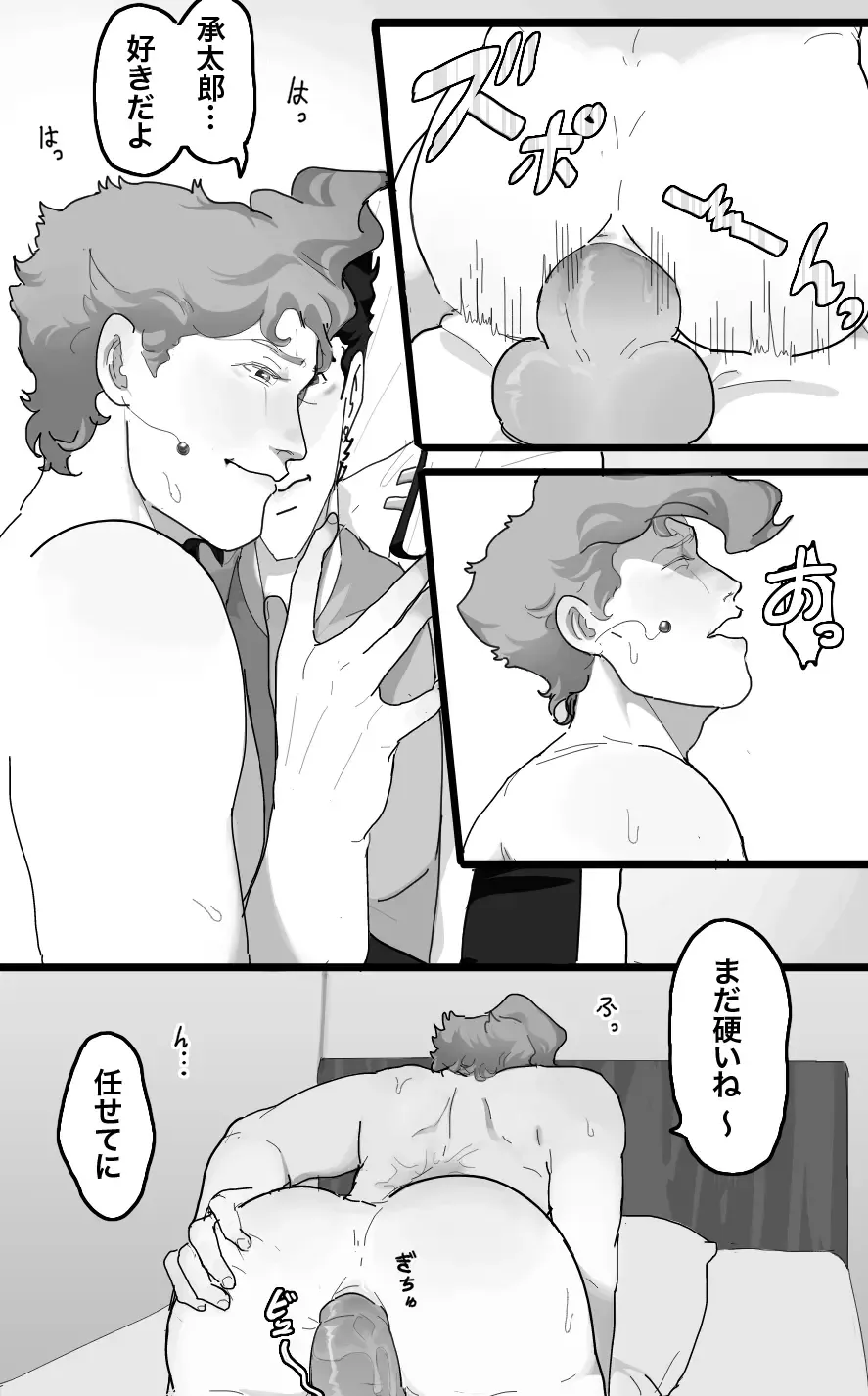 Secret Pillow Fhentai - Page 7