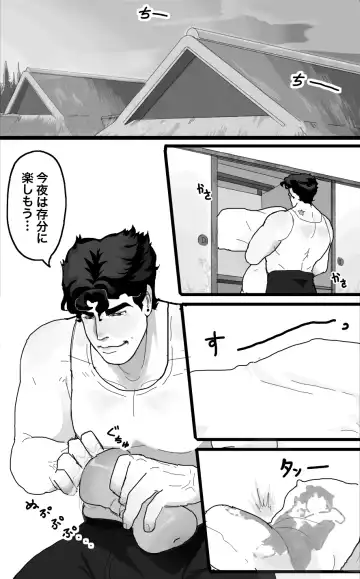 Secret Pillow Fhentai - Page 10