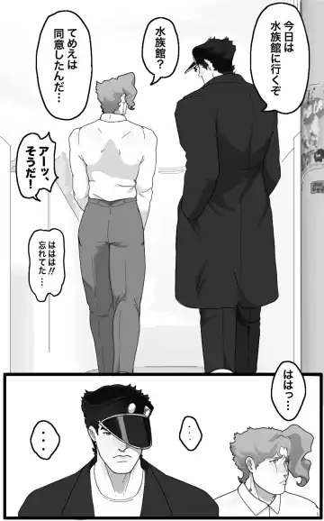 Secret Pillow Fhentai - Page 18