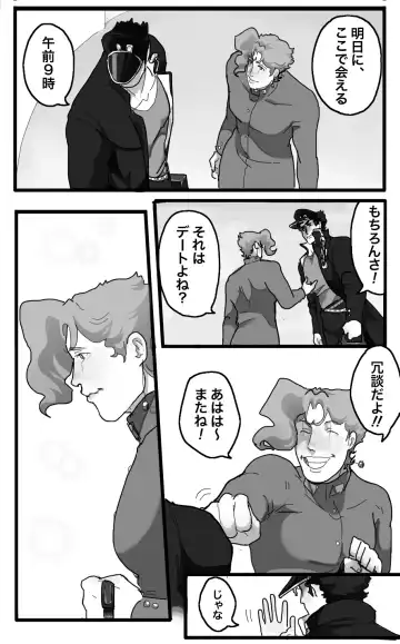 Secret Pillow Fhentai - Page 2