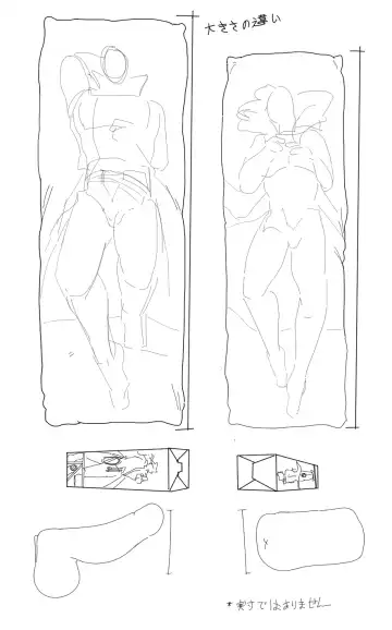 Secret Pillow Fhentai - Page 21