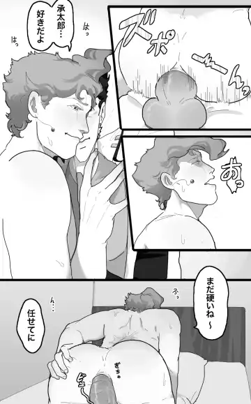 Secret Pillow Fhentai - Page 7