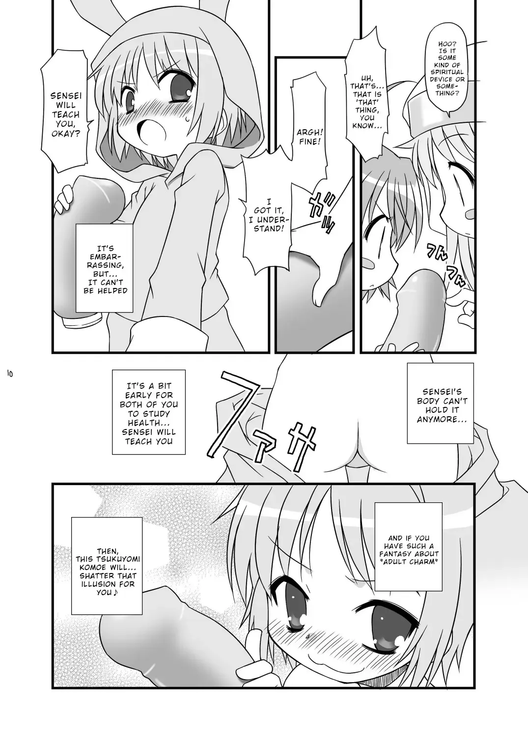 [Chuushin Kuranosuke] KA+SHI+MA+SHI=INDEX! Fhentai - Page 11