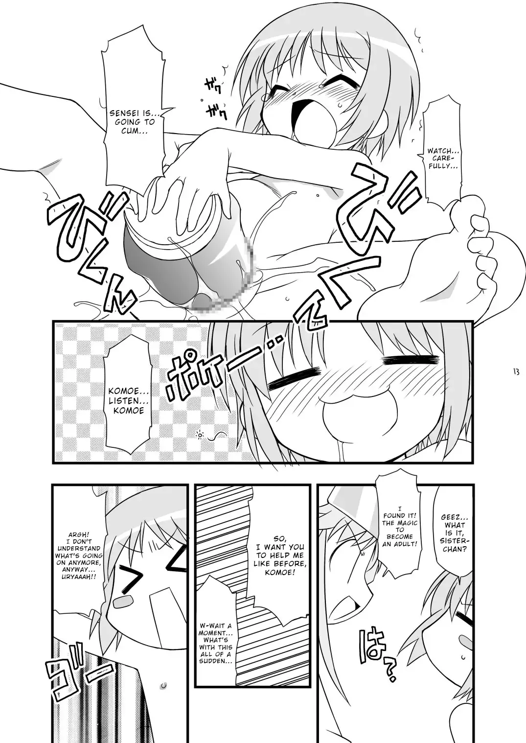 [Chuushin Kuranosuke] KA+SHI+MA+SHI=INDEX! Fhentai - Page 14