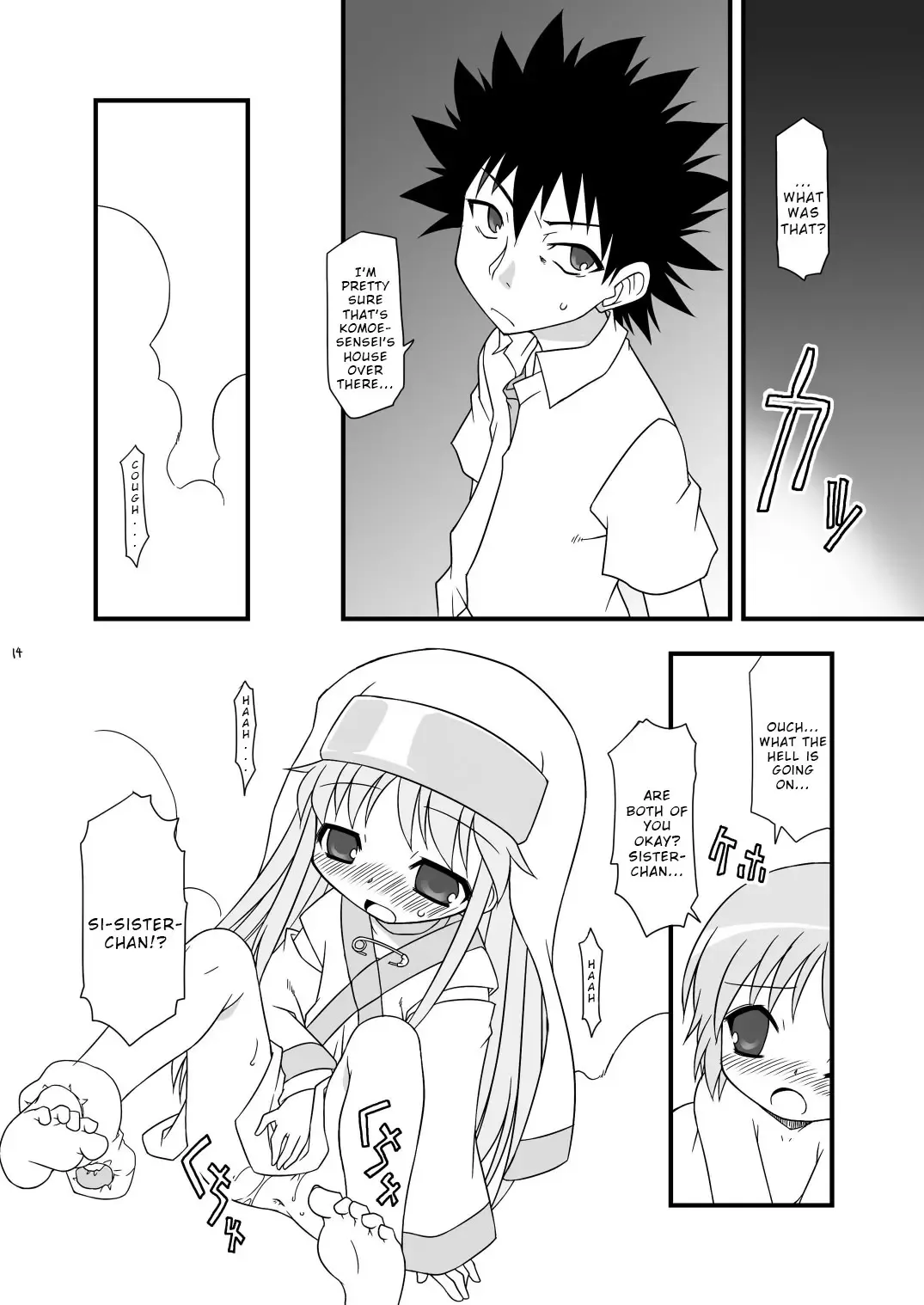 [Chuushin Kuranosuke] KA+SHI+MA+SHI=INDEX! Fhentai - Page 15