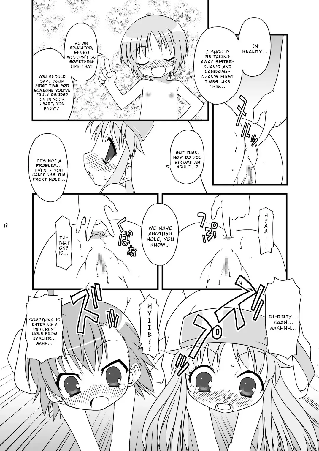 [Chuushin Kuranosuke] KA+SHI+MA+SHI=INDEX! Fhentai - Page 19