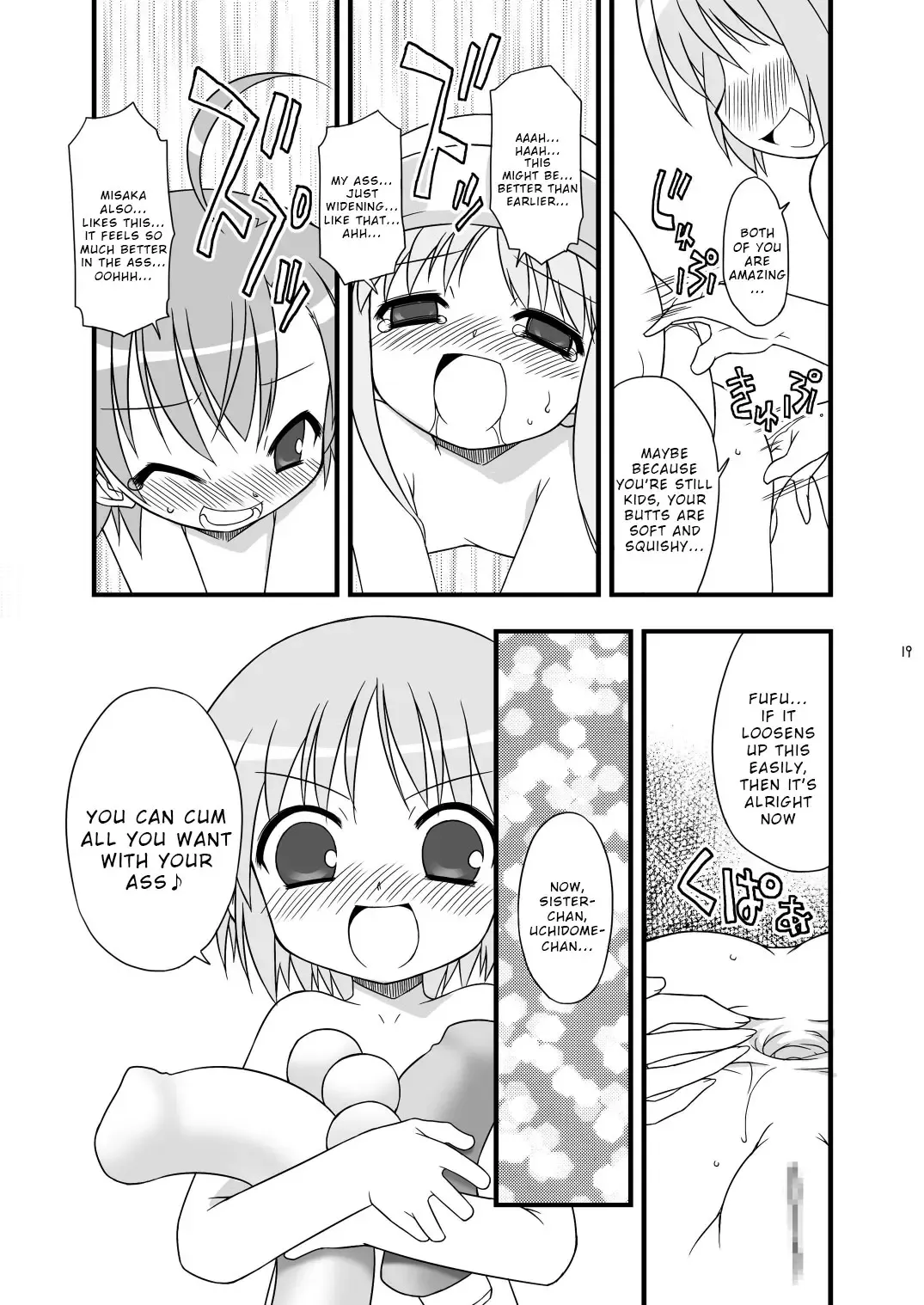 [Chuushin Kuranosuke] KA+SHI+MA+SHI=INDEX! Fhentai - Page 20