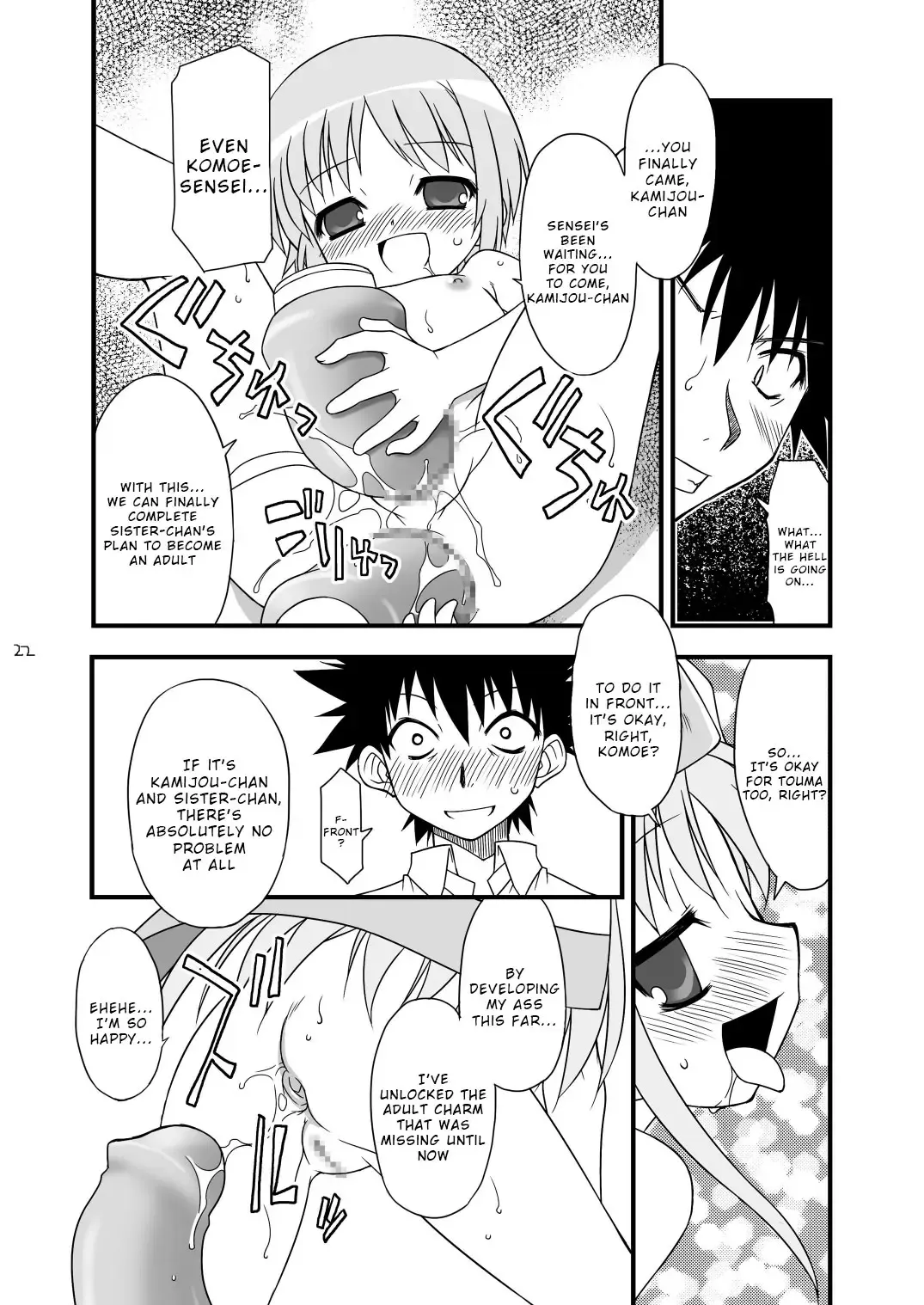 [Chuushin Kuranosuke] KA+SHI+MA+SHI=INDEX! Fhentai - Page 23