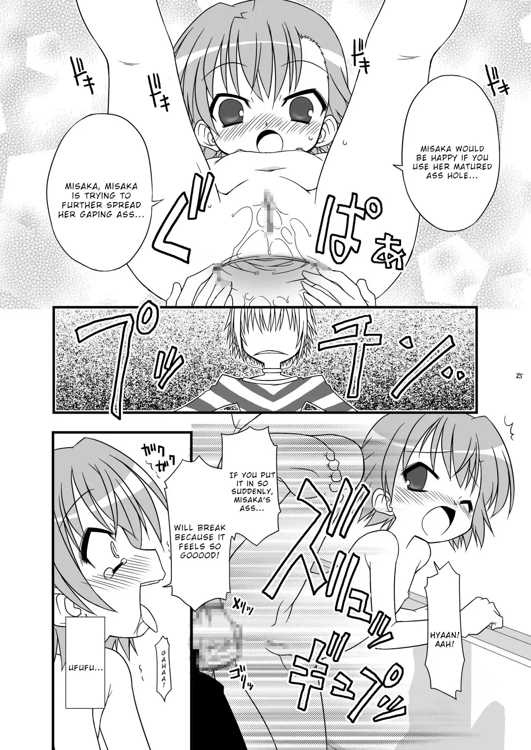 [Chuushin Kuranosuke] KA+SHI+MA+SHI=INDEX! Fhentai - Page 26