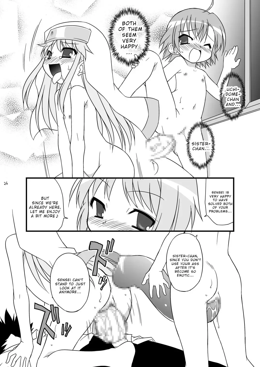 [Chuushin Kuranosuke] KA+SHI+MA+SHI=INDEX! Fhentai - Page 27