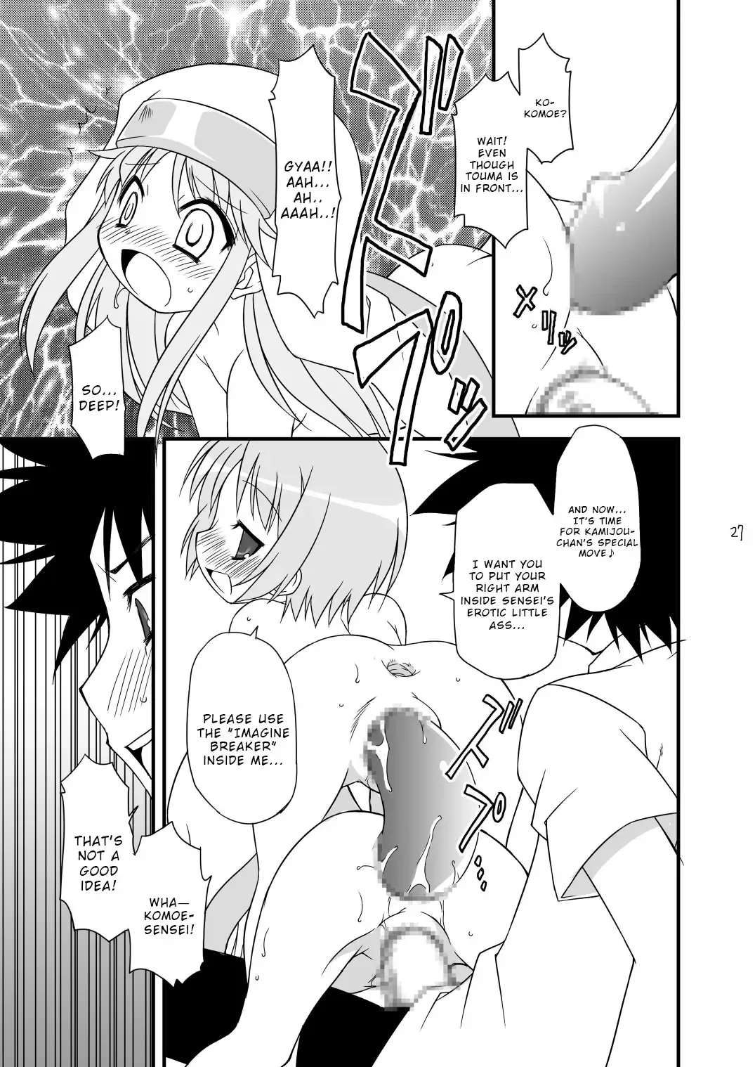 [Chuushin Kuranosuke] KA+SHI+MA+SHI=INDEX! Fhentai - Page 28