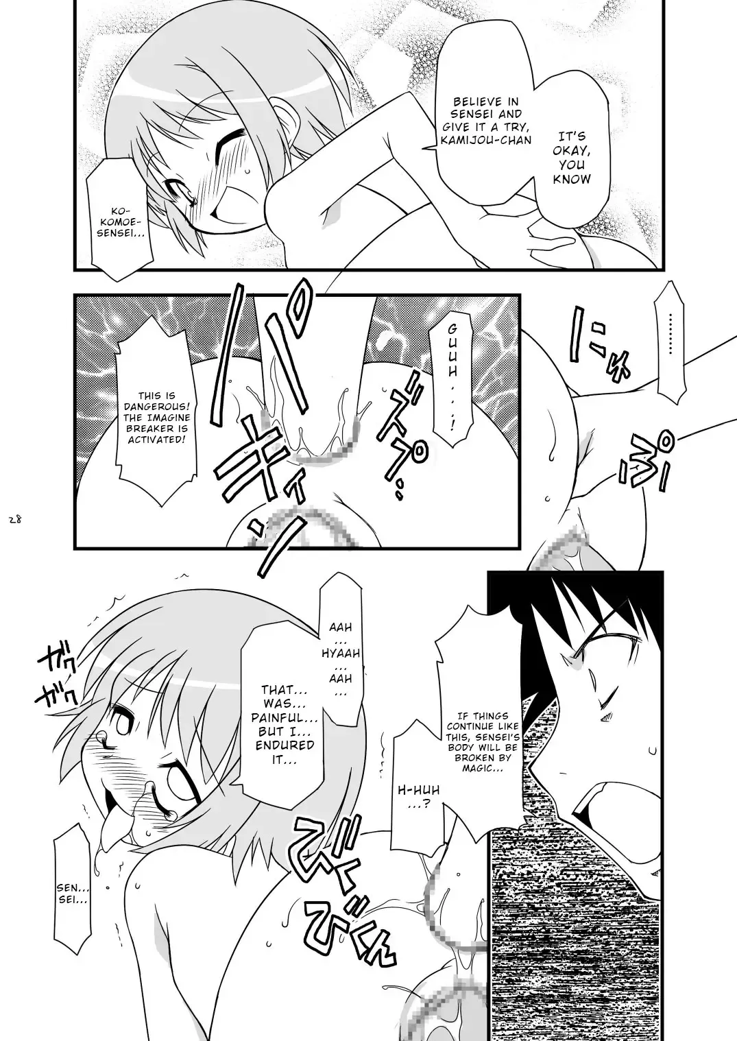 [Chuushin Kuranosuke] KA+SHI+MA+SHI=INDEX! Fhentai - Page 29