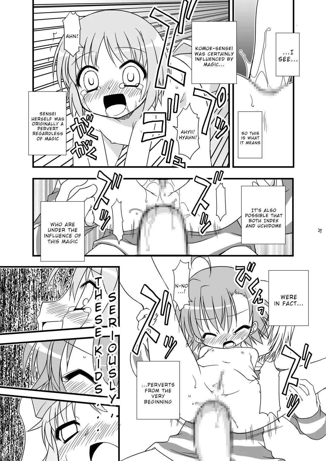 [Chuushin Kuranosuke] KA+SHI+MA+SHI=INDEX! Fhentai - Page 30