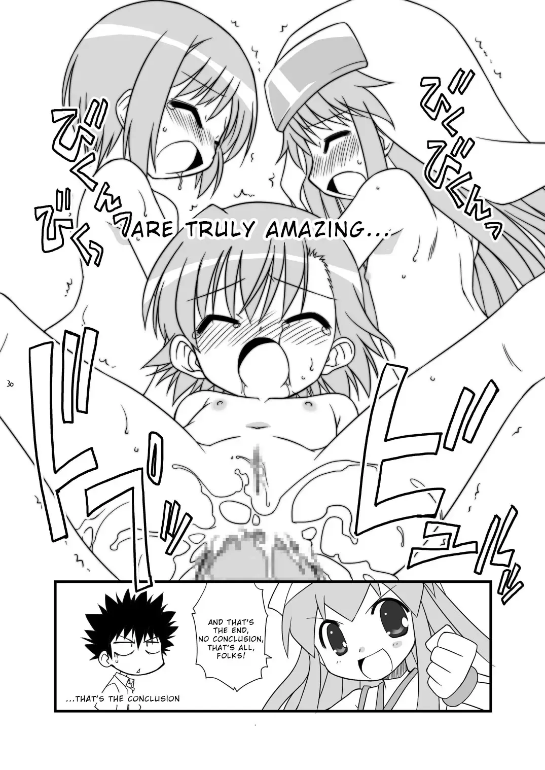 [Chuushin Kuranosuke] KA+SHI+MA+SHI=INDEX! Fhentai - Page 31