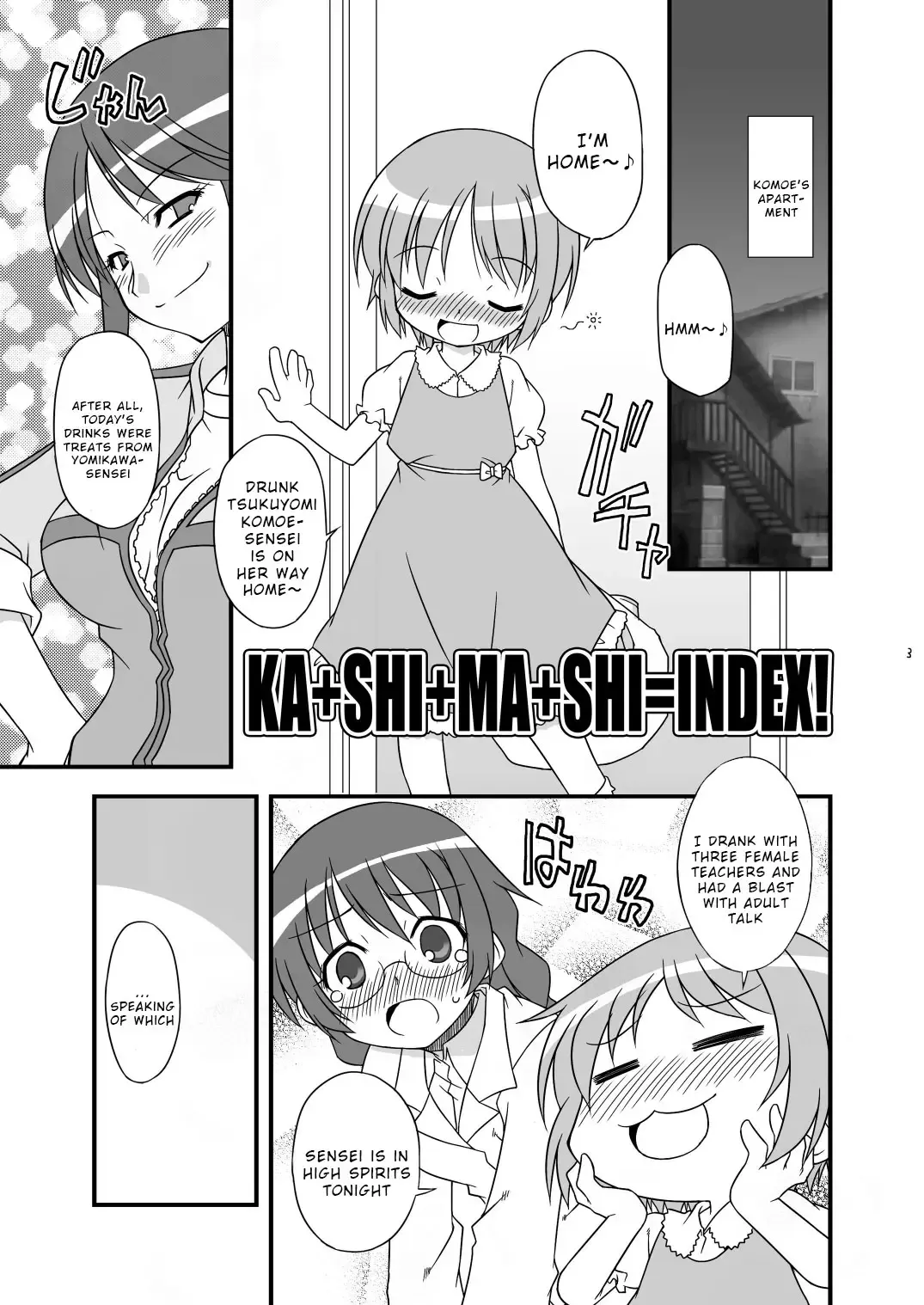 [Chuushin Kuranosuke] KA+SHI+MA+SHI=INDEX! Fhentai - Page 4
