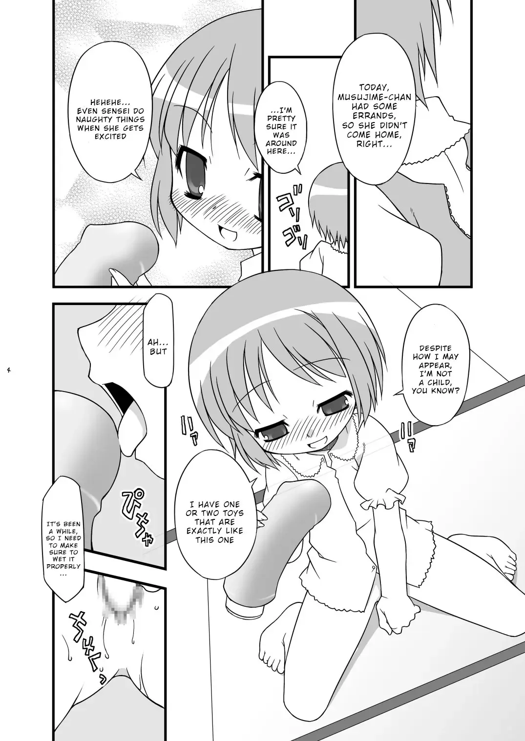 [Chuushin Kuranosuke] KA+SHI+MA+SHI=INDEX! Fhentai - Page 5