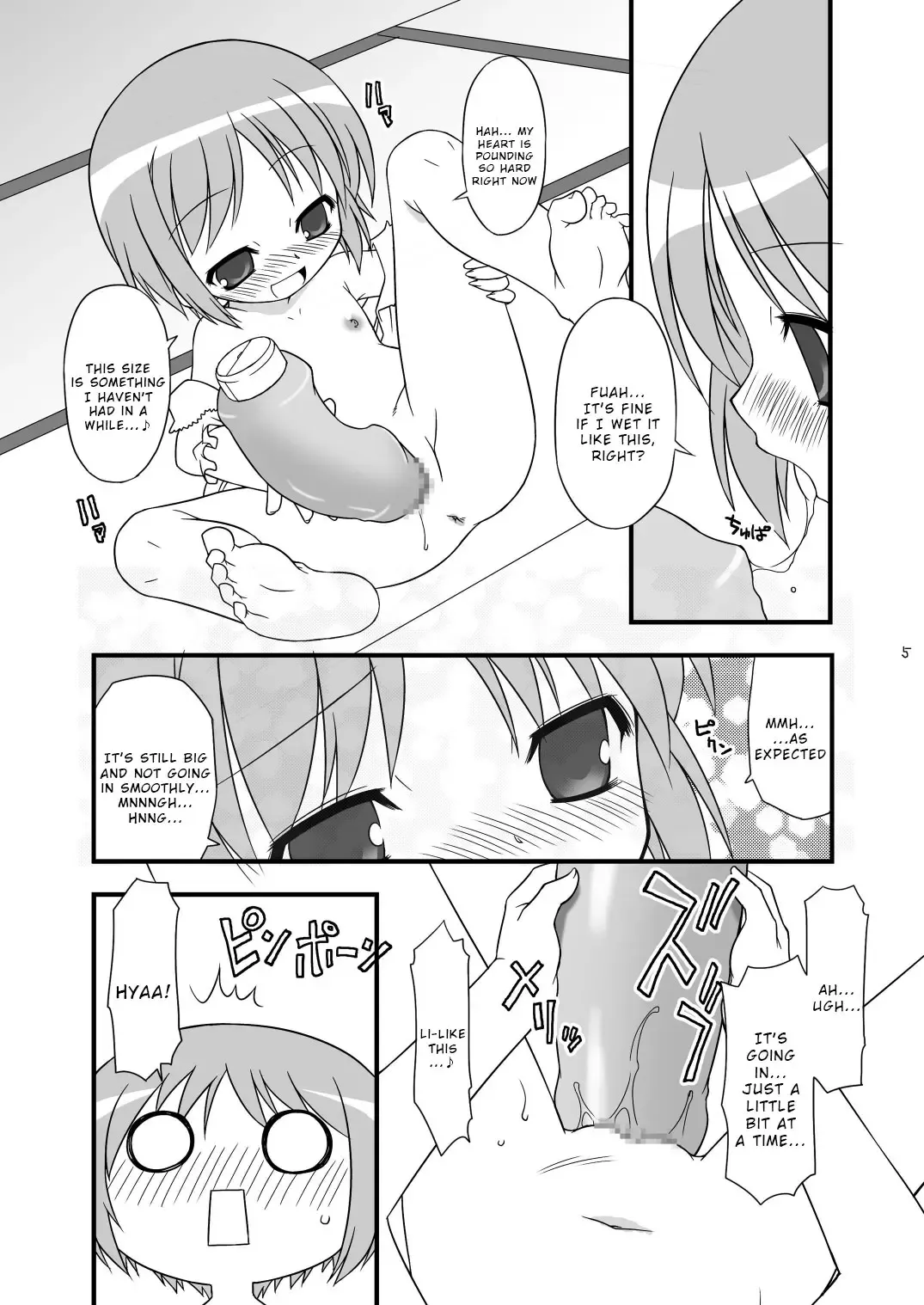 [Chuushin Kuranosuke] KA+SHI+MA+SHI=INDEX! Fhentai - Page 6