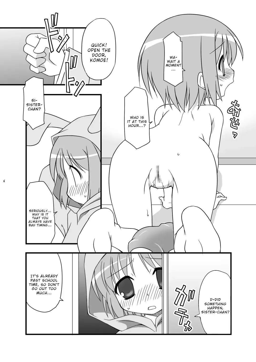 [Chuushin Kuranosuke] KA+SHI+MA+SHI=INDEX! Fhentai - Page 7