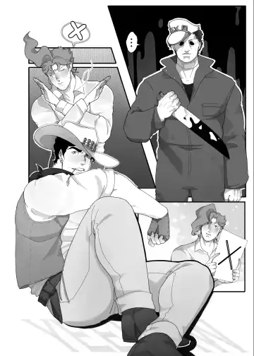 TRICKS with TREATS Fhentai - Page 6