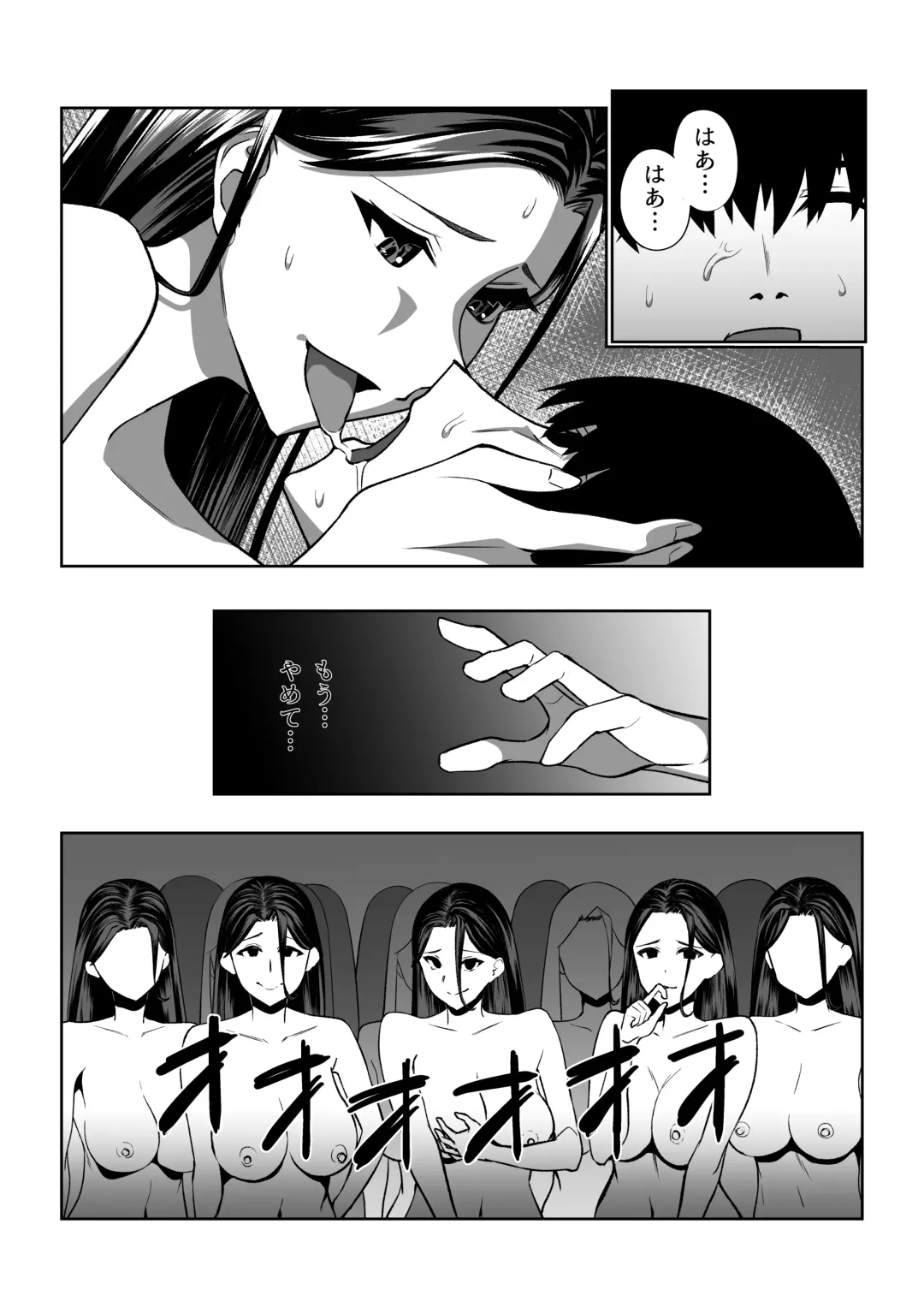 Ore wa Aitsu o Wakaraseru Fhentai - Page 34