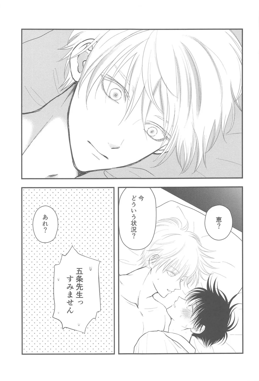 [Asamiru] Nyan Nyan Panic!? 2 ~Yoru no Hatsujouki Trouble Kaiketsu Hen~ Fhentai - Page 10