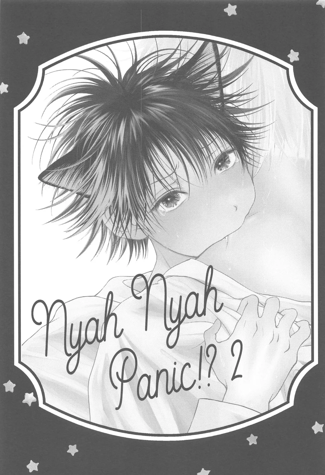 [Asamiru] Nyan Nyan Panic!? 2 ~Yoru no Hatsujouki Trouble Kaiketsu Hen~ Fhentai - Page 2