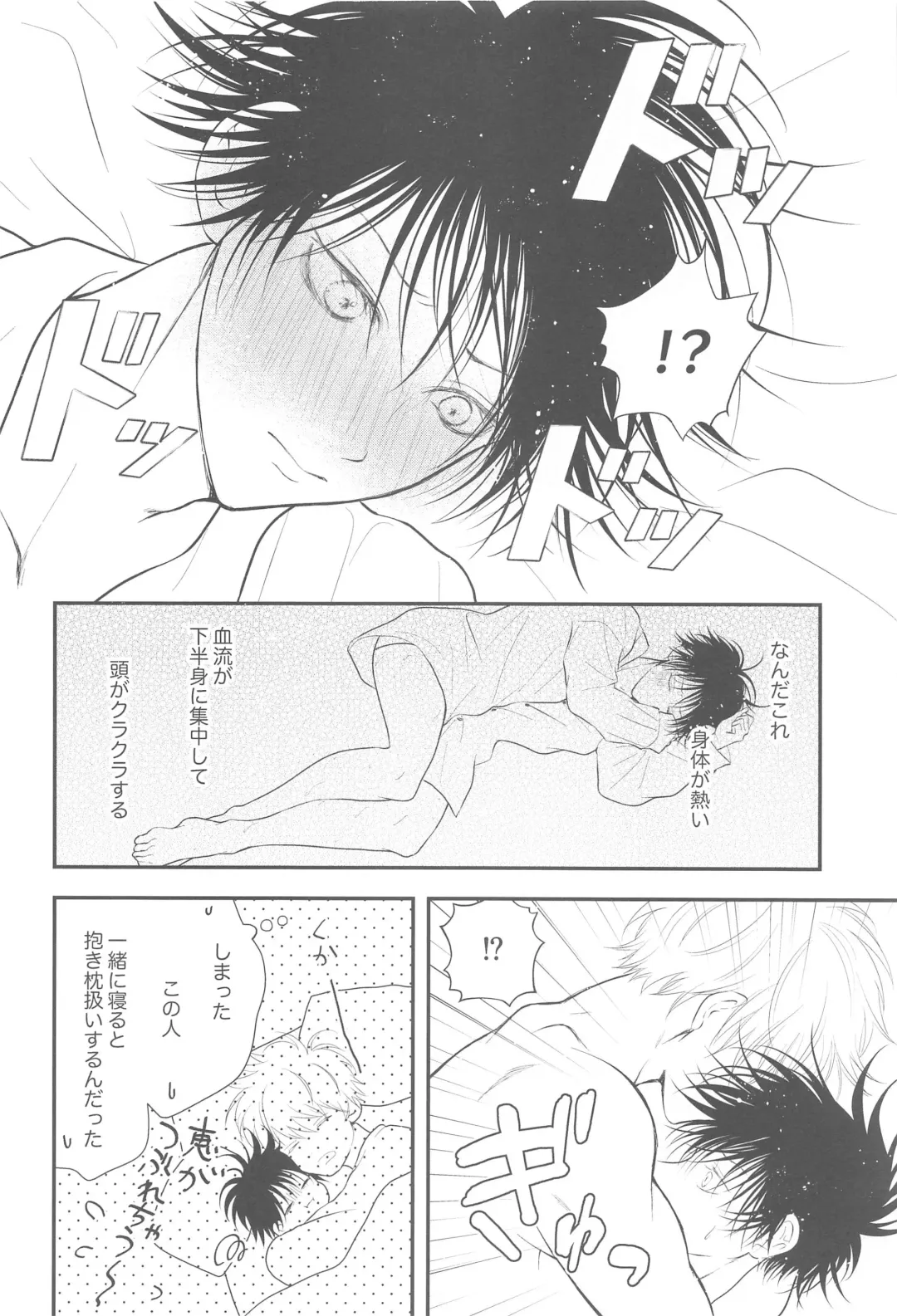 [Asamiru] Nyan Nyan Panic!? 2 ~Yoru no Hatsujouki Trouble Kaiketsu Hen~ Fhentai - Page 7