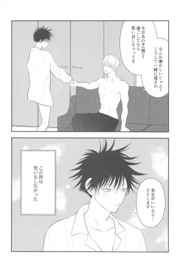 [Asamiru] Nyan Nyan Panic!? 2 ~Yoru no Hatsujouki Trouble Kaiketsu Hen~ Fhentai - Page 5