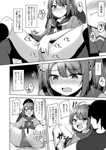 [Milk Jam] Kuso Namaiki na Mesugaki Seito o Onaho ni Shite Yatta Fhentai - Page 18