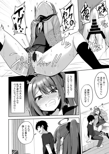 [Milk Jam] Kuso Namaiki na Mesugaki Seito o Onaho ni Shite Yatta Fhentai - Page 26